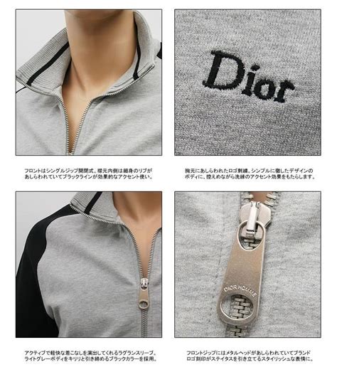 dior セットアップ ジャージ|Dior スペック ブランド.